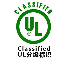 美國UL認證(圖3)